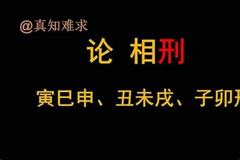 生肖相克表|十二生肖相冲相克表